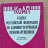 Мясокомбинат оштрафовали за бактерии в колбасе
