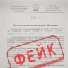 Минтруд Башкирии опроверг фейк о программе по релокации...