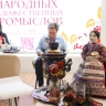 В РФ появятся два госреестра в сфере НХП – для промыслов и организаций