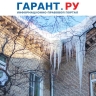 Штраф за некачественную уборку снега во дворах собираются повысить до 500 тыс.