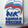 Более 1,5 млн инициатив поступило в Народную программу ЕР