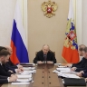 Совещание по экономическим вопросам