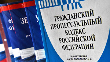 Выходные и праздники не учитываются при подаче частной жалобы — ВС Выходные и праздники не учитываются при подаче частной жалобы — ВС