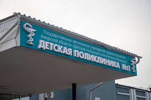 После жалоб родителей детей с сахарным диабетом в Приамурье проведут проверку