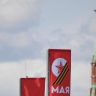 Московский Кремль закроют для посетителей в период празднования Дня Победы