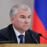 Володин: 9 июня обсудим поправки о праве регионов вводить полный запрет продажи вейпов