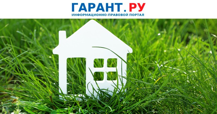 Льгота по земельному налогу применяется ИП при целевом использовании участков Льгота по земельному налогу применяется ИП при целевом использовании участков