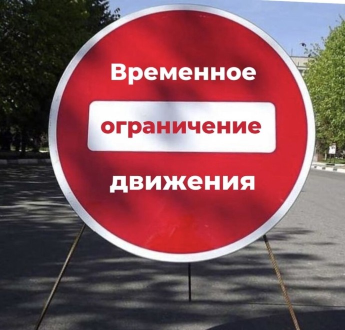 На улице Карла Маркса в Пензе ограничат стоянку и движение транспорта