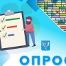 В Южно-Сахалинске проводят опрос о благоустройстве зоны высадки учащихся возле Восточной гимназии...