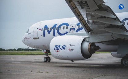 Мишустин поручил начать серийное производство МС-21 не позднее декабря 2026 года
