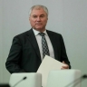 Володин начал рабочую поездку в Краснодарский край