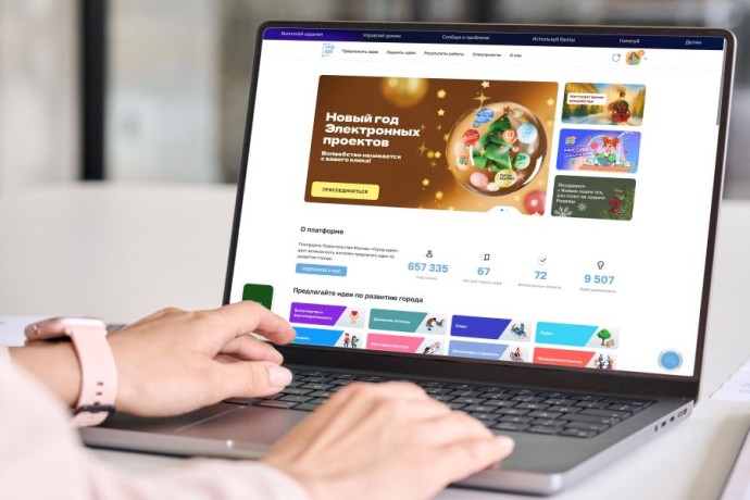 Молодежные программы и благоустройство: какие инициативы предлагают москвичи на платформе «Город идей» Молодежные программы и благоустройство: какие инициативы предлагают москвичи на платформе «Город идей»