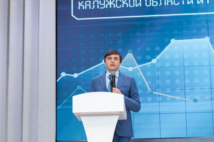 Сергей Кравцов выступил на августовском форуме работников образования Калужской области