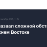 Шойгу назвал сложной обстановку на Ближнем Востоке