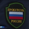 Двадцатилетнюю закладчицу из Тулы приговорили к девяти годам тюрьмы