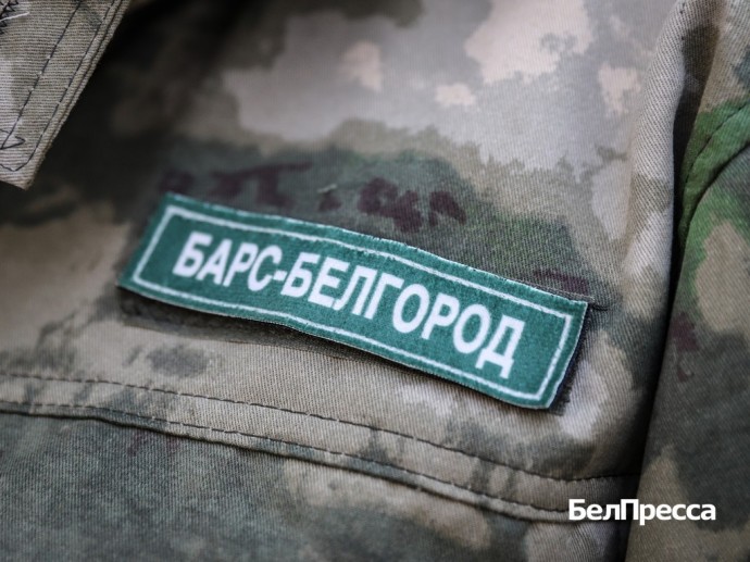 Бойцы отряда «БАРС» помогают разминировать сёла Белгородской области