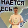 Десятиклассник из Корочанского района изобрёл сигнальный браслет и получил на него патент