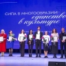 В Благовещенске наградили 65 работников культуры в честь профессионального праздника