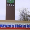 Хинштейн 11 апреля встретится с жителями Дмитриевского района Курской области