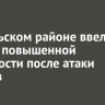 В Усольском районе ввели режим повышенной готовности после атаки дронов