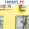 Правительство РФ отменило требование к экспортерам о продаже валютной выручки