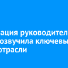 Ассоциация руководителей медиа озвучила ключевые риски отрасли