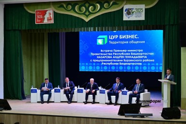 Предпринимателям из Бурзяна рассказали о перспективных направлениях бизнеса