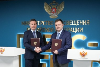 Минпросвещения РФ и Фонд рационального природопользования договорились о комплексном развитии экопросвещения в школах