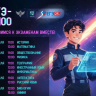 Выпускников Башкирии приглашают на ежегодный марафон «ЕГЭ – это про100!»
