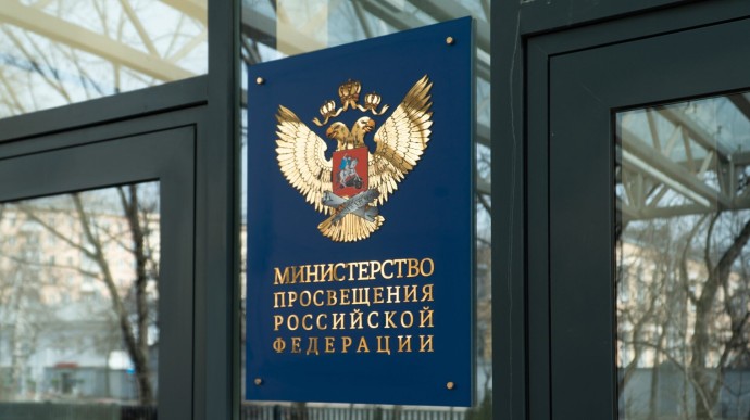 Минпросвещения разработало список фильмов для школьной программы