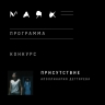 Якутский фильм «Присутствие» вошёл в основной конкурс фестиваля «Маяк»
