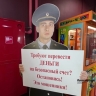 В Уфе студентка тайно взяла накопления родителей и перевела их мошенникам
