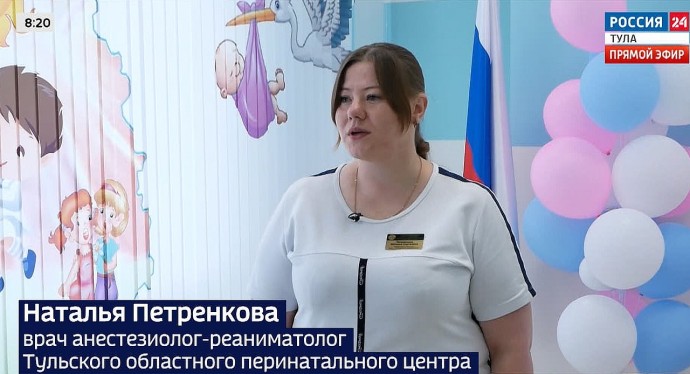 Врач перинатального центра рассказала о переезде из Курска в Тулу