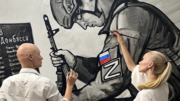 Семейную пару художников наградили медалями ордена "За заслуги перед Отечеством"