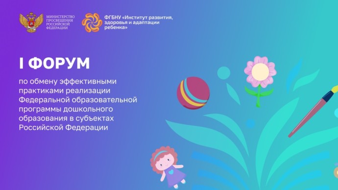 Более 10 тыс. экспертов определили наиболее успешные практики развития дошкольного образования Более 10 тыс. экспертов определили наиболее успешные практики развития дошкольного образования