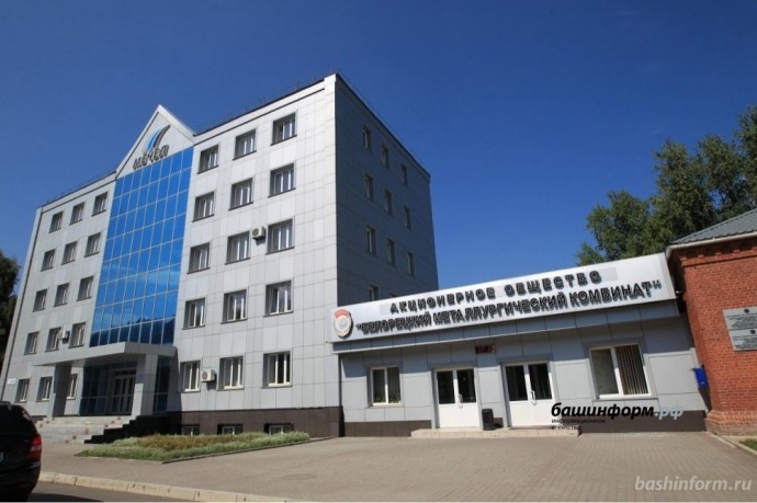 Путин присвоил троим рабочим из Башкирии звание «Заслуженный металлург РФ» Путин присвоил троим рабочим из Башкирии звание «Заслуженный металлург РФ»