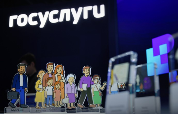 Минцифры постепенно отключает подтверждение по смс для входа на "Госуслуги" Минцифры постепенно отключает подтверждение по смс для входа на "Госуслуги"