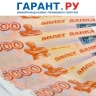 Маткапитал можно направить на погашение ипотеки сразу после рождения ребенка