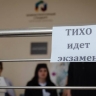 В Курской области прошёл первый день ЕГЭ: 40 пунктов, усиленные меры безопасности и пересдача в Поныровской школе