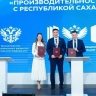 Опыт Якутии в сфере образования представили на всероссийском совещании
