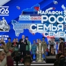 Открытие Года единства народов России
