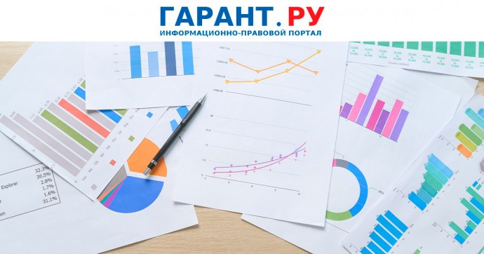 Как отразить в учете списание неустойки за нарушение контракта