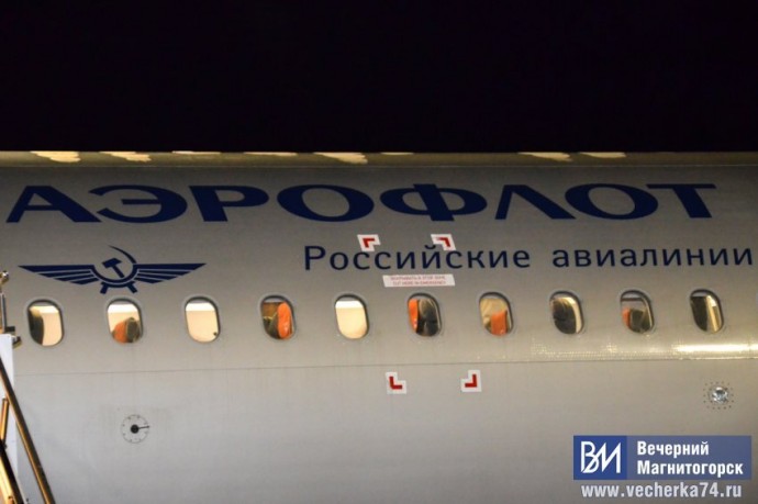 Самолёт из Магнитогорска не долетел до Москвы