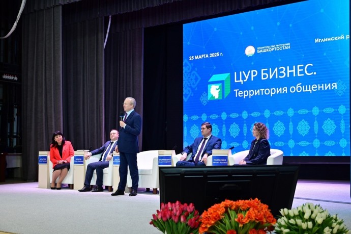 Чем в Башкирии живёт бизнес
