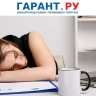 Когда работники имеют право на дополнительный оплачиваемый выходной