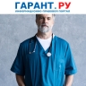 Депутаты отклонили проект федерального закона о частой смене поликлиник