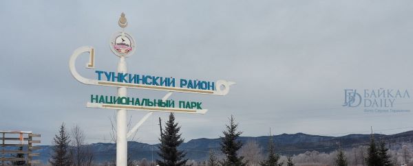 Чемпионат России по скайраннингу пройдёт в нацпарке Бурятии