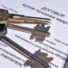 ВС РФ разъяснил, куда отселять должника на время продажи единственного жилья