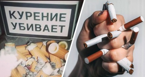 Дьявольская уловка табака: найден подлый соучастник никотиновой зависимости