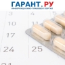 Индивидуальный предприниматель имеет право на выплаты по больничному листу
